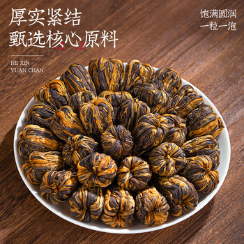 福茗源茶叶 滇红宝塔红茶 特级2025新茶春茶滇红茶罐装100g茶叶自己喝