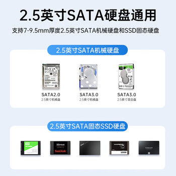 奥睿科(ORICO)移动硬盘盒2.5英寸USB3.0 SATA串口笔记本电脑外置壳固态机械ssd硬盘盒子 全透明2139U3 奥睿科(ORICO)移动硬盘盒2.5英寸USB3.0 SATA串口笔记本电脑外置壳固态机械ssd硬盘盒子 全透明2139U3