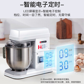 海氏（Hauswirt）M6厨师机家用商用和面机打蛋器鲜奶油机大容量 白色