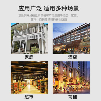 HIKVISION海康威视硬盘录像机32路8盘位4K超高清监控AI人车侦测高空抛物快速智能Smart265DS-8832N-Z8/Pro