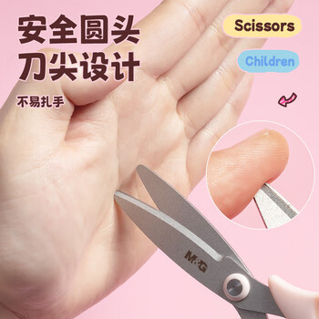 晨光（M&G）省力抗粘剪刀150mm特氟龙刀片软胶护套儿童学生剪刀ASS913S8 1个装颜色随机