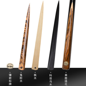 健英（JIANYING）流光 台球杆小头英式斯诺克黑8八桌球杆