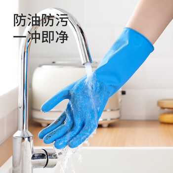 美丽雅乳胶手套3双中号30cm加厚家务厨房清洁洗碗胶皮手套防水防滑