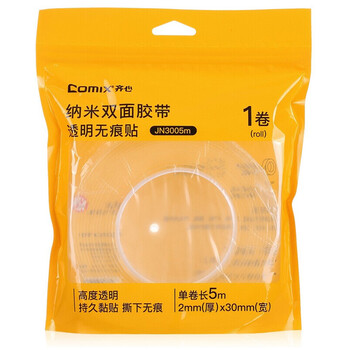 齐心(Comix)纳米双面胶带 防风贴窗户胶带不留痕强力胶带 透明防水 宽3cm*长5m*厚2mm*1卷JN3005m 齐心(Comix)纳米双面胶带 防风贴窗户胶带不留痕强力胶带 透明防水 宽3cm*长5m*厚2mm*1卷JN3005m