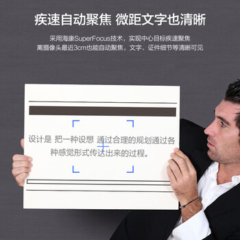 海康威视（HIKVISION）视频会议摄像头 2K超清电脑外置usb视频会议摄像头 人脸居中带麦克风广角摄像头 DS-UVC-U64 Pro