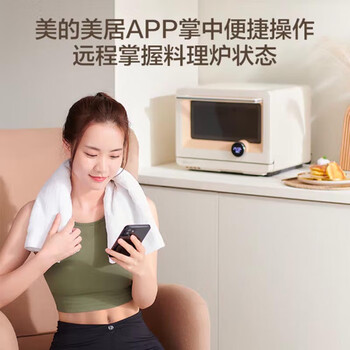 Midea美的PG2010W微蒸烤20升大容积数显智能云食谱定时隐藏拉手下拉门一体机（线下同款）