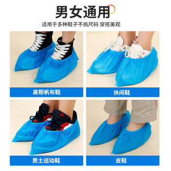 优奥一次性鞋套100只无纺布鞋套大号加厚防尘透气室内脚套耐磨防滑