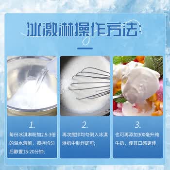 慧员（hopeone）草莓味冰淇淋粉1kg*20包/箱装甜筒雪糕奶球冰激淋批发商用家用