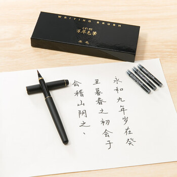 吴竹（KURETAKE）进口 万年毛笔 科学毛笔 自带墨水 天然狼毫 DV140-40套装 皮调黑