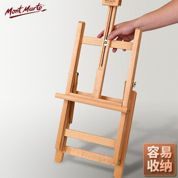 【全网低价】蒙玛特(Mont Marte)榉木画架 桌面画架画板桌上台式支架8k画板套装 可折叠立式儿童素描油画架子美术用品美术写生