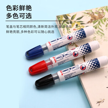 uni三菱 可擦白板记号笔笔 PWB-202办公文具儿童记号笔 1.8mm-2.2mm红色12支装