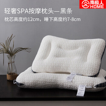 南极人homespa按摩枕头枕芯一对单人枕家用整头一只装女深蓝4874cm