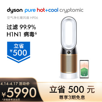 戴森HP06空气净化器|独家剖析Dyson戴森空气净化器使用一周感受大揭秘？选前注意下内幕