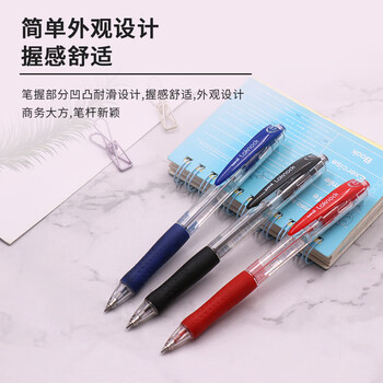 uni三菱（uni）SN-100按动式圆珠笔 0.5mm圆珠笔 学生用笔 办公文具签字笔 蓝色 12支装