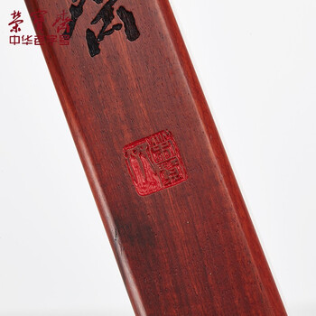 荣宝斋【全网低价】荣宝斋 镇尺 非洲紫檀实木中式镇纸 中式文房四宝学生毛笔书法绘画压纸 书圣对镇