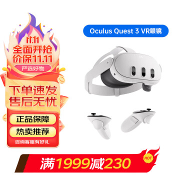 ☆野獣先輩様専用☆oculus QUEST2 64G 新品未使用-