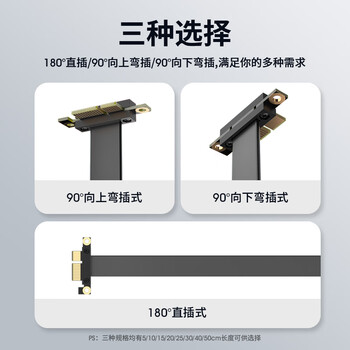 臻威（ZHENWEI）pcie延长线 PCI-E X1 3.0卡槽转接 网卡/声卡/工控显卡/扩展卡竖装 抗干扰 5厘米 90度向下