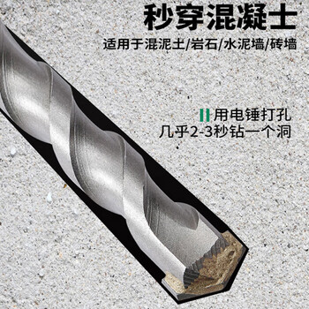 百威狮（BERRYLION）电锤冲击钻头加长两坑两槽水泥混凝土穿墙开槽打孔筒装圆柄10*350