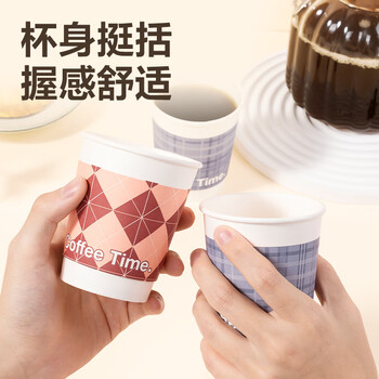 得力（deli）一次性带盖咖啡杯加厚防烫纸杯子奶茶豆浆热饮杯280ml 50只装
