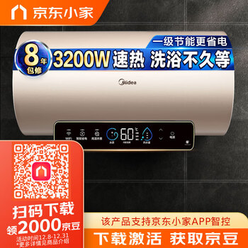 美的F8032-JE3(HE)电热水器质量怎么样?讲讲事实真相