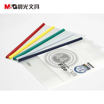 晨光（M&G）文具A4/5mm白色三角杆抽杆夹 办公报告夹拉杆夹 资料整理收纳文件夹 10个装ADM94519