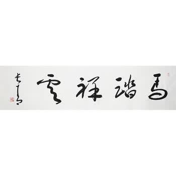 拍卖已结束06画家 郭念桐《春意》工笔孔雀o632拍卖已结束06河南