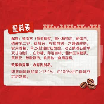 雀巢速溶咖啡粉1+2原味低糖*微研磨三合一冲调饮品30条*15g