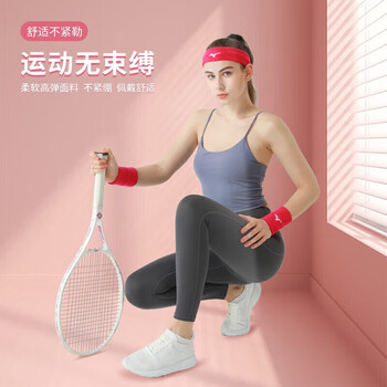 美津浓(MIZUNO)运动发带男女跑步篮球健身运动头带透气吸汗发带B571灰色单条 美津浓(MIZUNO)运动发带男女跑步篮球健身运动头带透气吸汗发带B571灰色单条