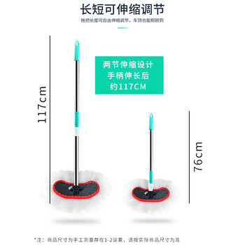洁比世 洗车拖把长柄伸缩牛奶丝软毛刷子不伤汽车擦车专用冼车刷车工具