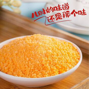 法思觅语橘子粉80后桔子粉甜橙味果汁粉冲饮固体饮料儿时怀旧桔子橘子