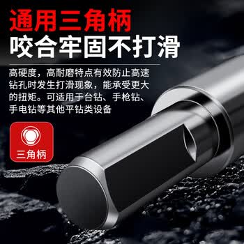 德力西电气（DELIXI ELECTRIC）高速钢合金开孔器高硬度不锈钢打孔钻头扩孔DLX-H7【25mm】