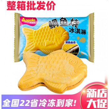 香港阿波罗鲷鱼烧薄脆曲奇冰激凌雪糕85g 冰淇淋冷饮薄脆曲奇 10支 图片价格品牌报价 京东