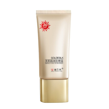 金丝玉帛 美肌隔离防晒霜女45g SPF30防晒霜乳补水保湿隔离紫外线 单支