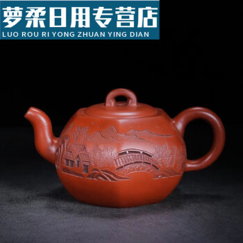 聚寶齋*紫砂手工彫 紫砂壺*宮灯壺】茶壺 茶道具 中国古美術 容量：500cc-