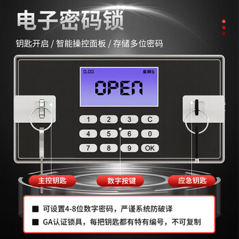 义利德保密柜文件柜资料柜多门存放铁皮柜加厚钢制档案柜十门电子密码锁