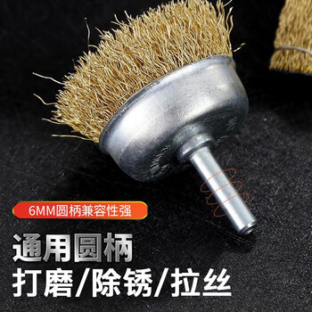 雷蒙钢丝刷圆柄带杆打磨除锈抛光去毛刺钢丝轮电磨机打磨笔型16mm*15