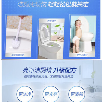 亮净 清洁组合家庭装【全能水700ml+洁厕液1L+浴室清洁剂1L】