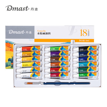 得力（deli）18色丹途水粉5ml颜料套装 儿童节开学季美术课专用 干湿同色安全无甲醛可水洗手搓