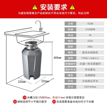 康洛克S818垃圾处理器怎么样质量大揭秘！