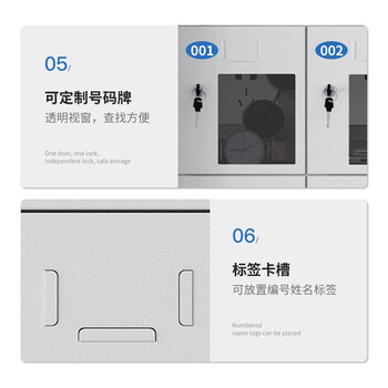 奈高（NAIGAO）手机充电柜对讲机柜多门存放柜储物柜医院学校工厂手机充电柜30门
