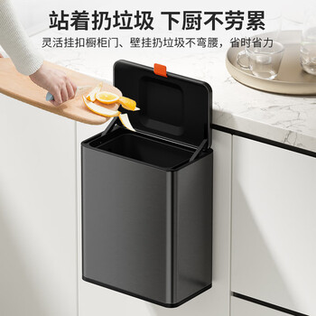 家华厨房垃圾桶壁5L黑色挂式不锈钢带盖家用橱柜门悬挂夹缝大号6601