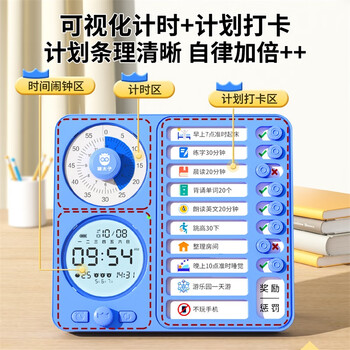 猫太子六一儿童节礼物男孩女孩计时器学习专用儿童自律神器2026新款闹钟学生专用时间管理器提醒器白