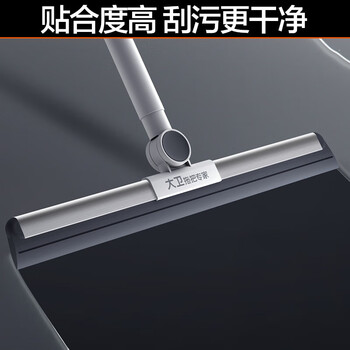 大卫新款不锈钢魔术扫把家用浴室刮地板刮水硅胶卫生间两用升级版F12
