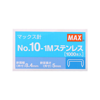 MAX美克司易穿透订书针HD-10系列专用钉10#针1000枚/盒 商务财务装订办公用品 NO.10-1M Stainless