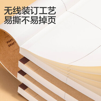 得力（deli）B5大容量草稿本100张分区草稿纸笔记本本子初高中演算本单本WB5100