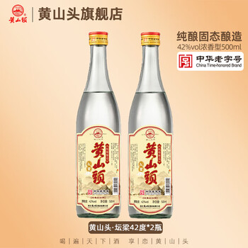 中国酒「白酒（バイジュウ）」とはどんなお酒？ アルコール度数