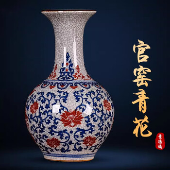 官窯 【哥釉 青瓷尊】　青磁器 最顶级的宋代官窑
