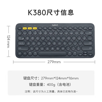 罗技（Logitech）K380 企业级无线蓝牙键盘 办公笔记本平板IPAD电脑键盘 超薄便携 品月蓝 for Mac【团单优惠】