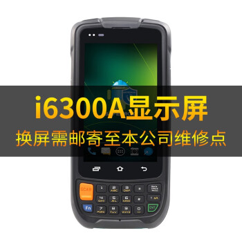 优博讯i6200s价格报价行情- 京东