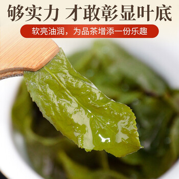 传奇会乌龙茶 安溪铁观音 清香型特级336g 茶叶2026新茶礼盒装送礼